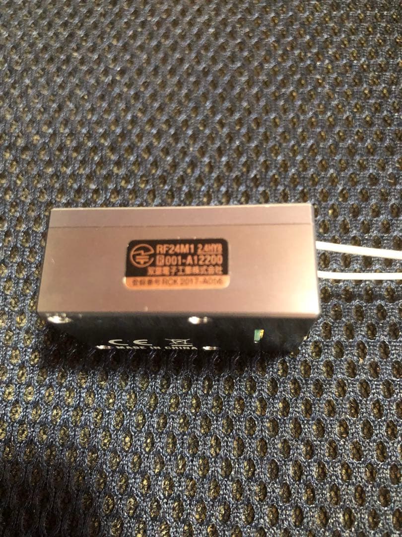 双葉レシーバー