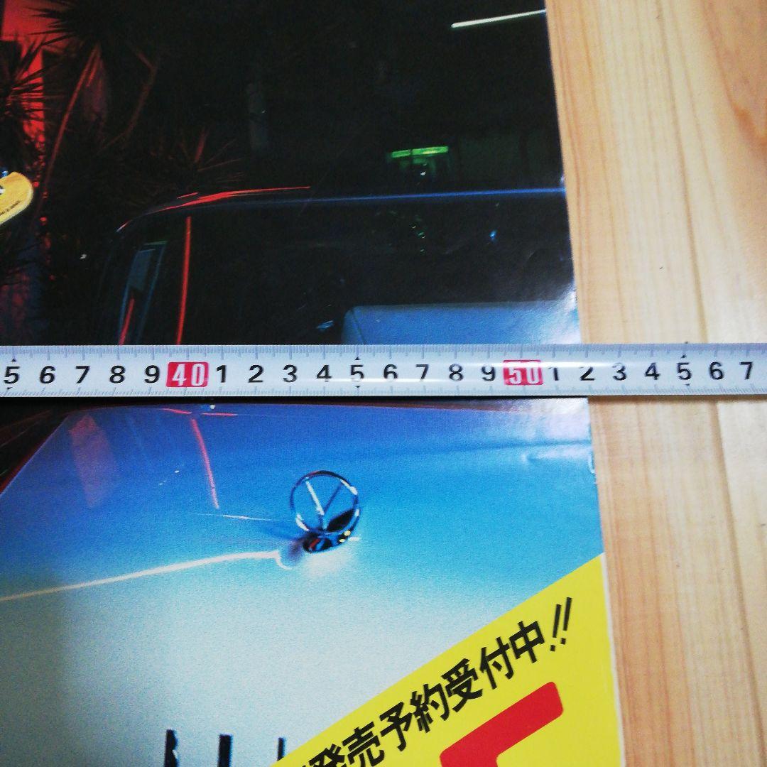 矢沢永吉　テイク・イット・タイム B2サイズ告知ポスター　宣伝ポスター　当時もの