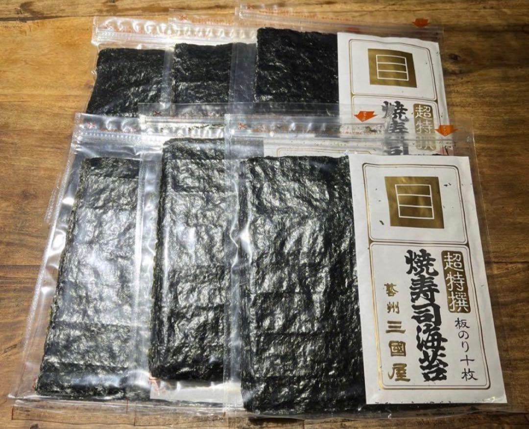 【12袋】　Tenko様