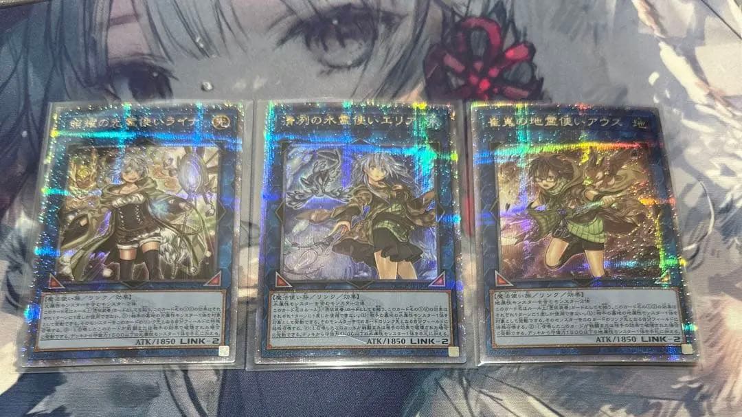 霊使い　クオシク3枚セット