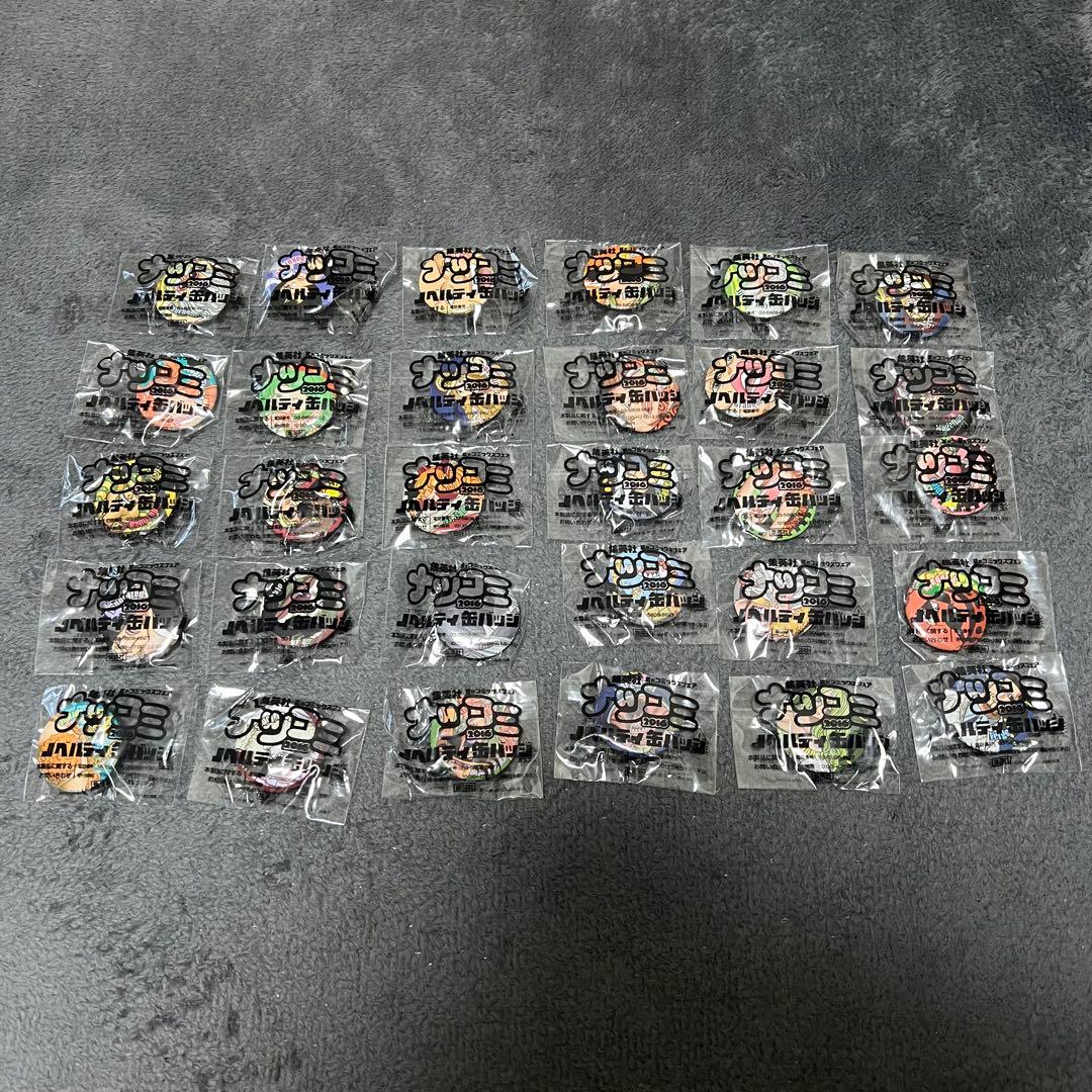 ナツコミ 2016 ONE PIECE 缶バッジ 175個セット