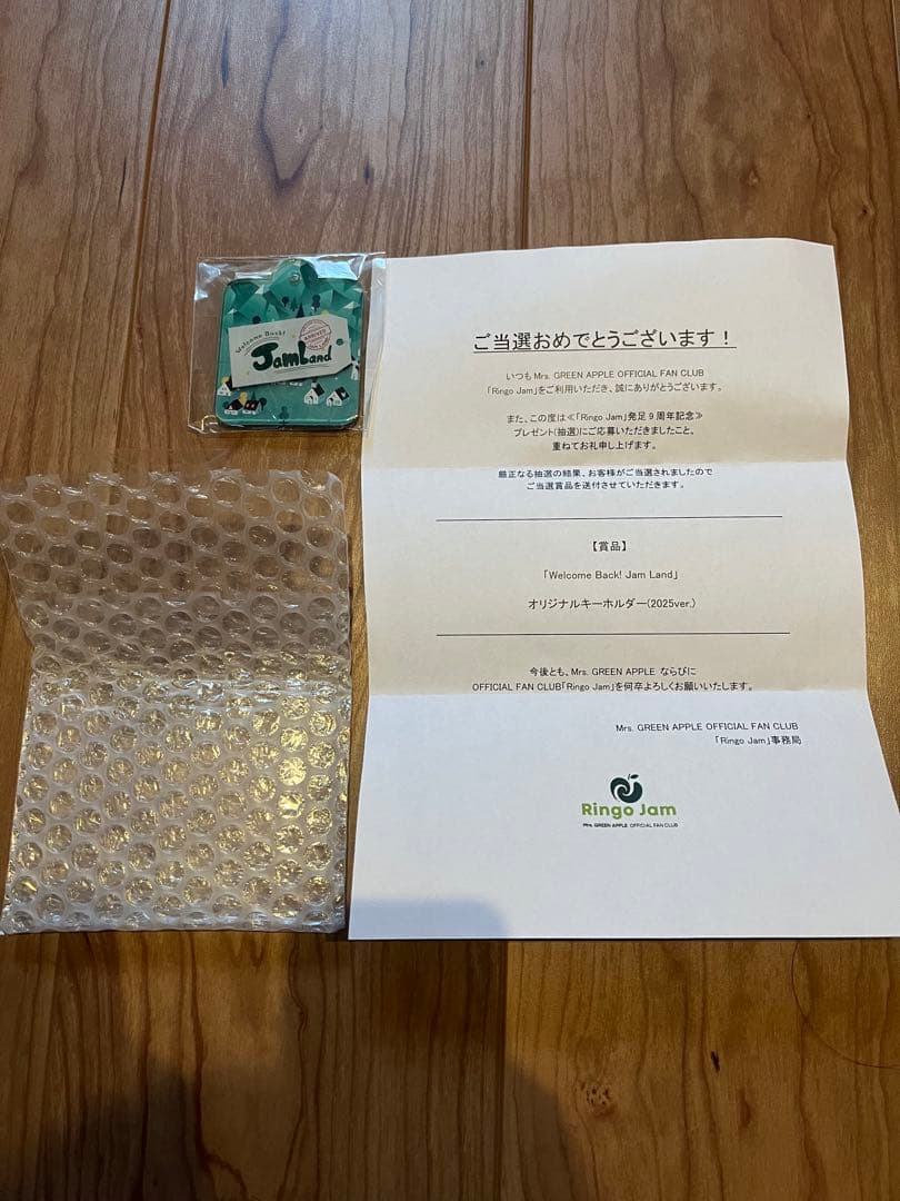 Mrs. Green Apple キーホルダー jam land 当選 ミセス
