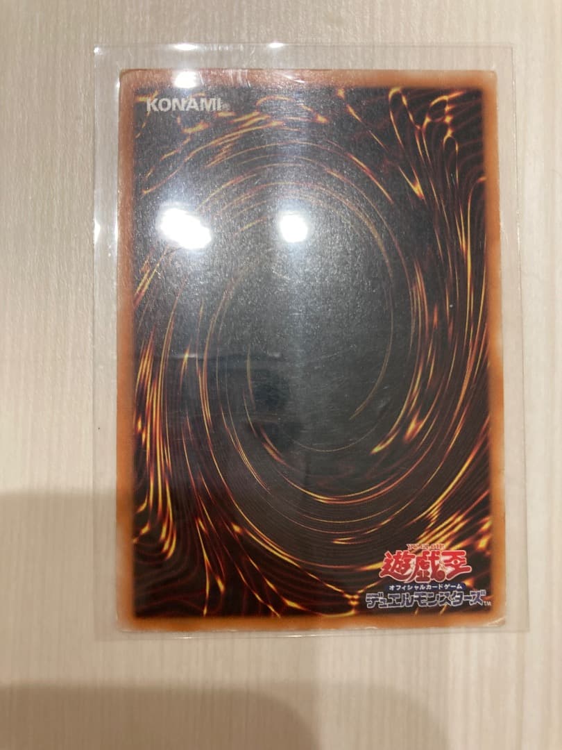 カオスソルジャー　遊戯王カード　レリーフ