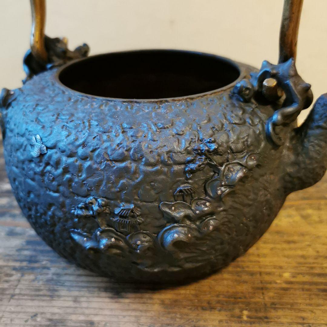 鉄瓶　骨董品　アンティーク　レトロ