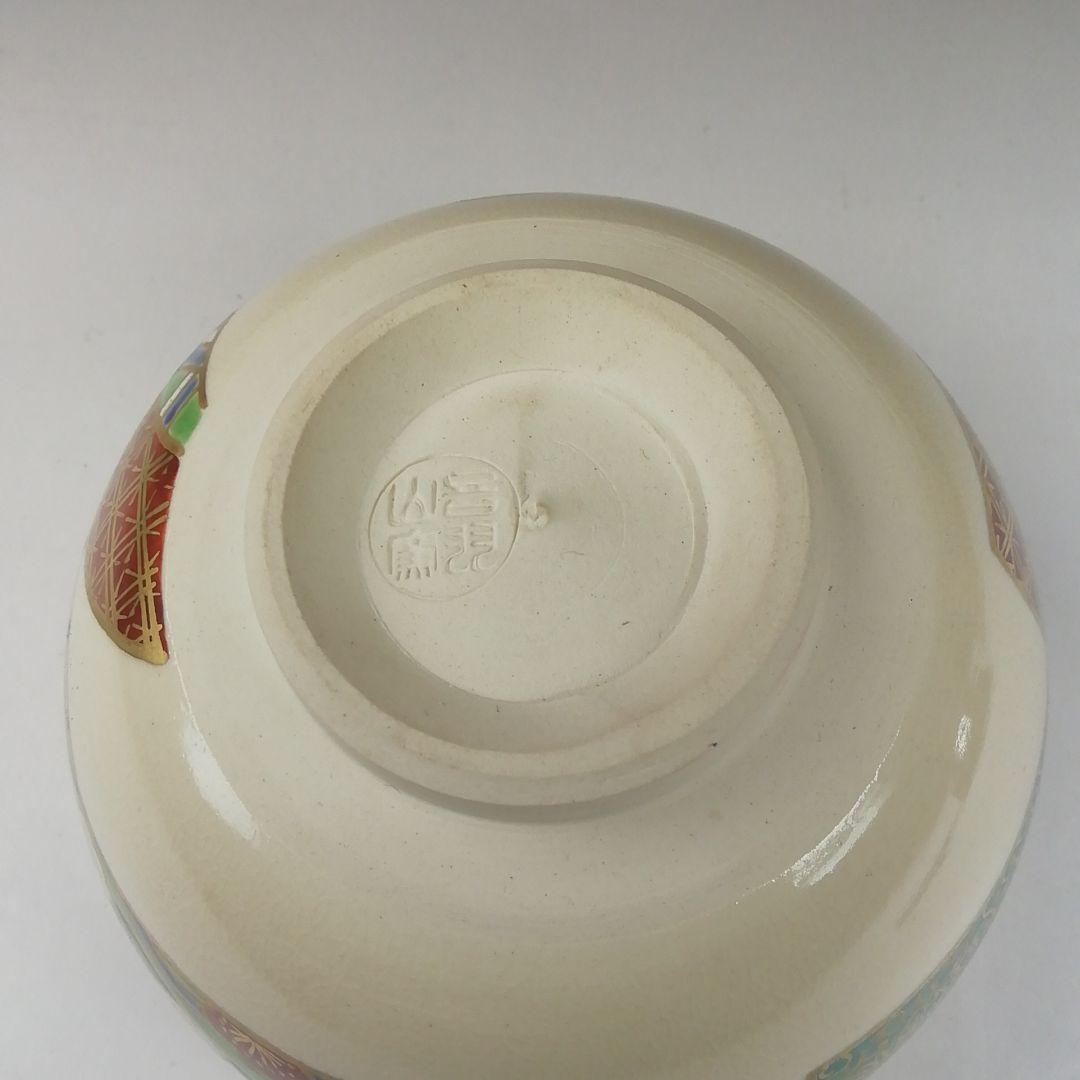 Ｔ４０１　茶碗　『仁清写　のし絵』『音羽山窯　上山一光 造』共箱　抹茶碗　茶道具