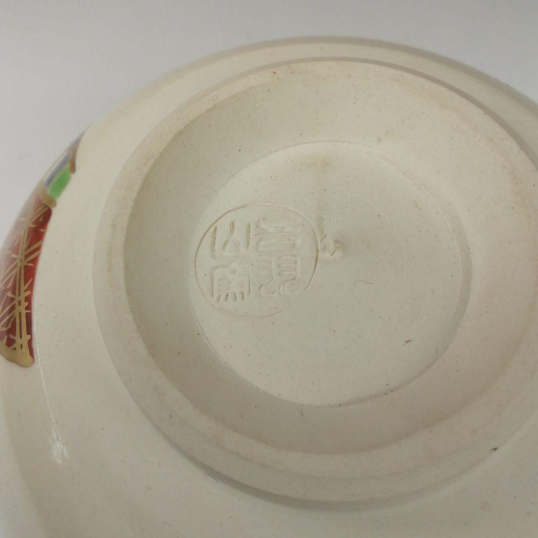 Ｔ４０１　茶碗　『仁清写　のし絵』『音羽山窯　上山一光 造』共箱　抹茶碗　茶道具