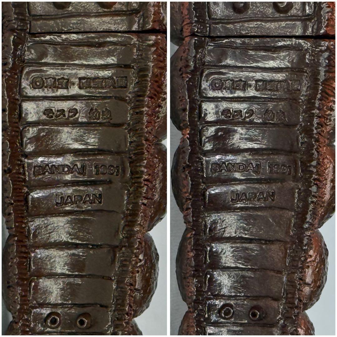 1989年《モスラ幼虫》ソフビセット