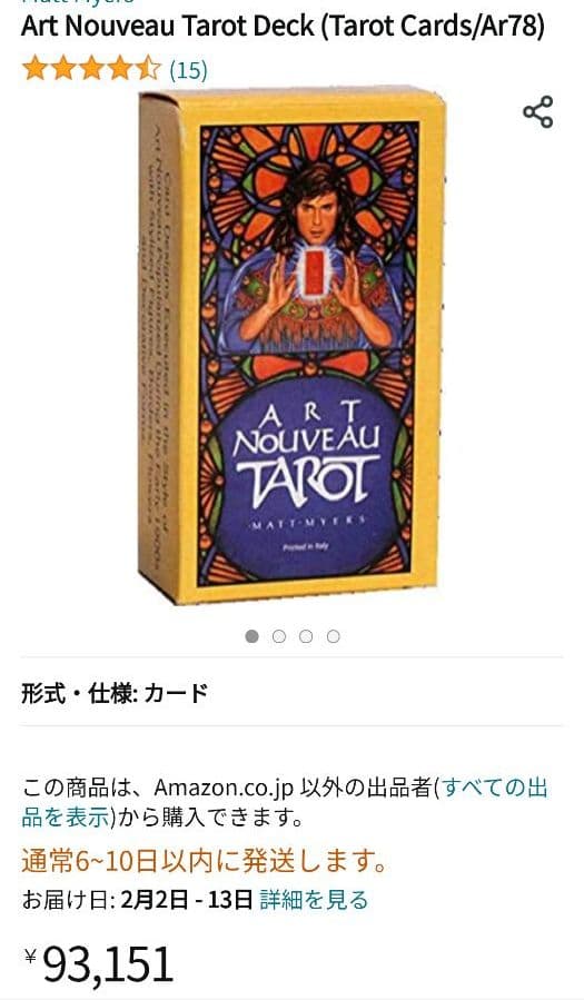 【絶版プレミア】アール・ヌーヴォータロット