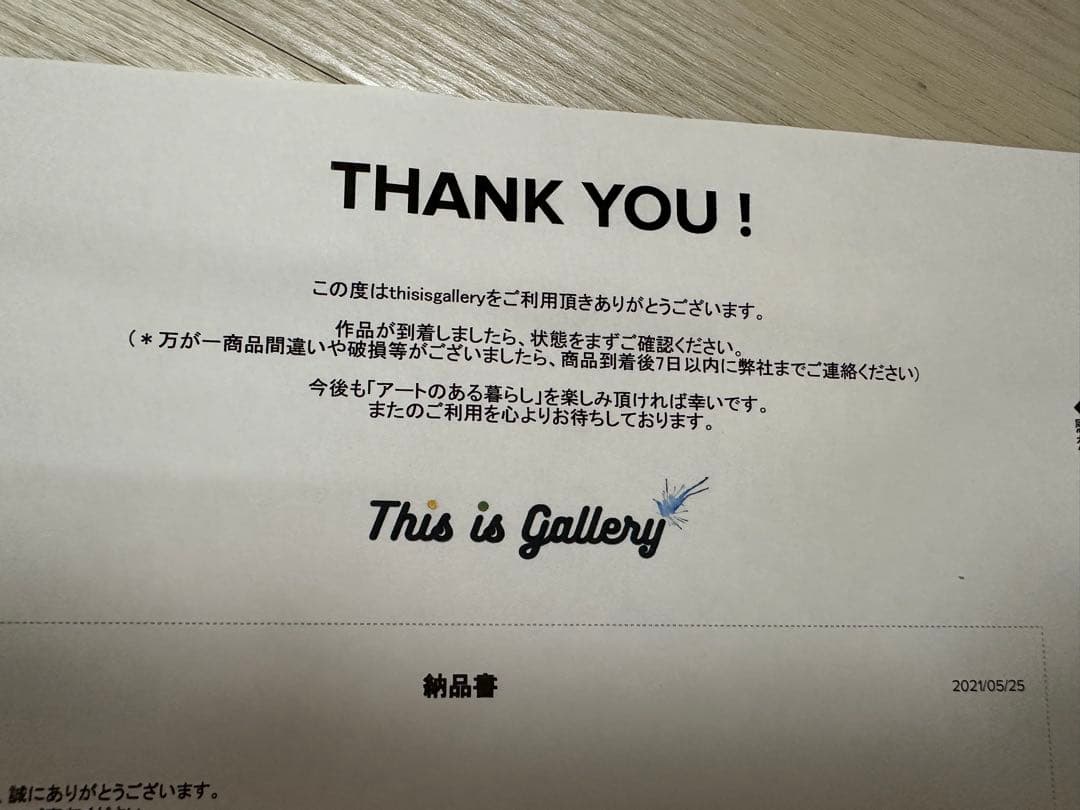 オオノマユミ　クリスタルブルー