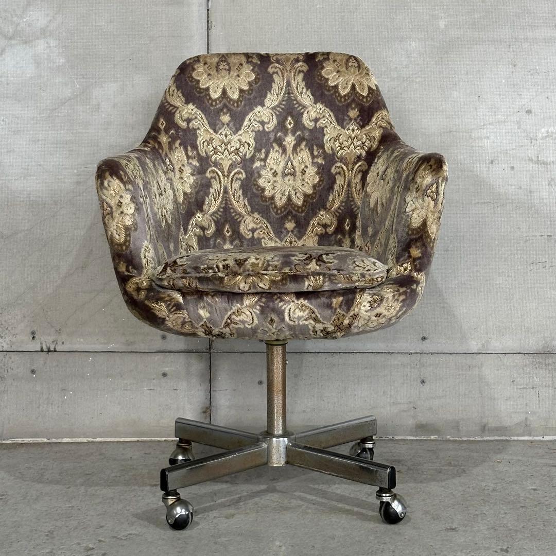 昭和レトロ ヴィンテージ ラウンジチェア 回転式 昇降 キャスター付 ダマスク柄