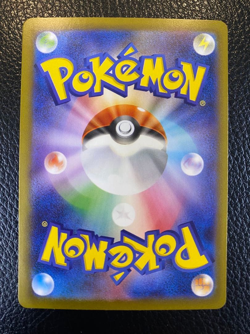 【美品】メガリザードンX ex SAR インフェルノX