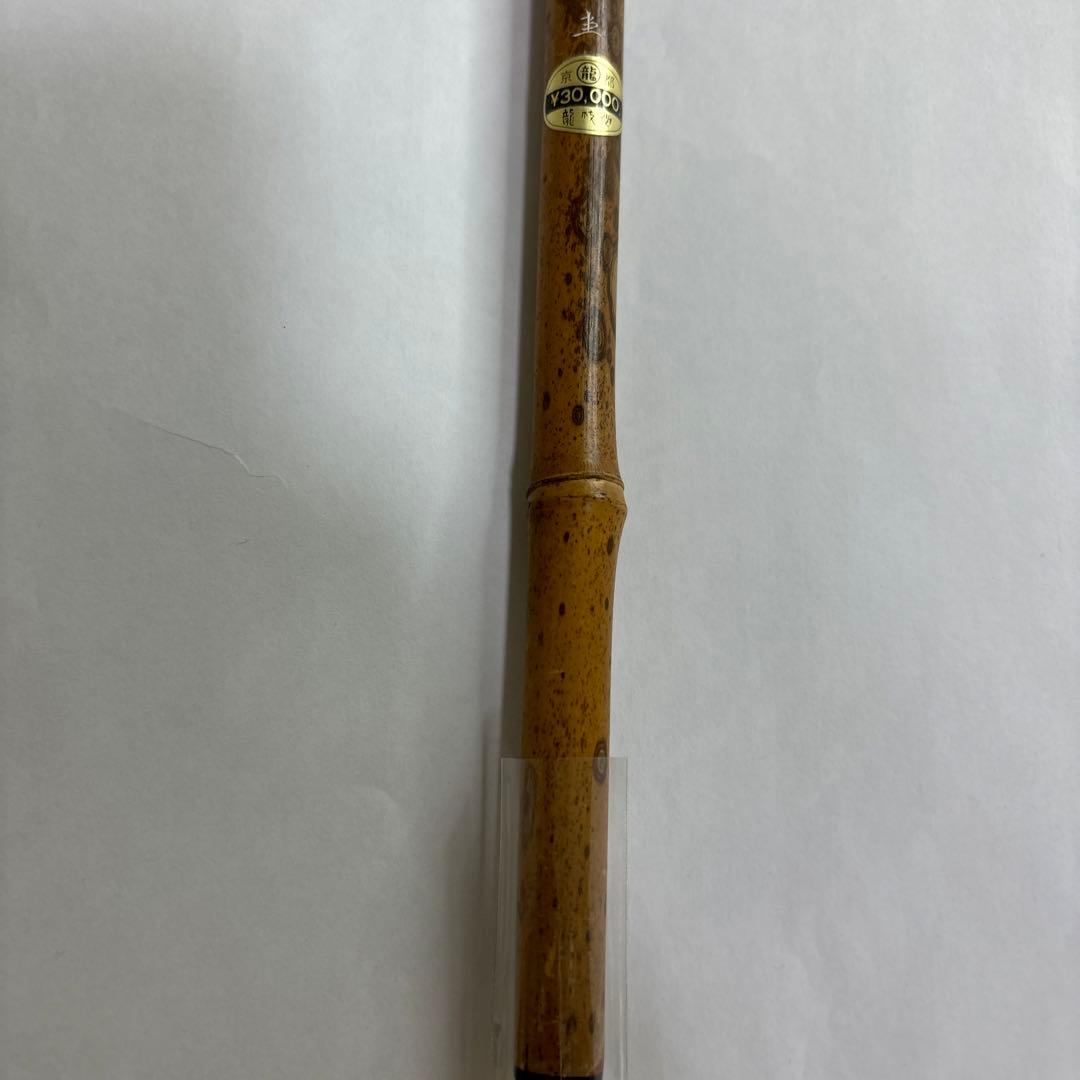 【未使用】筆　廣雲龍技