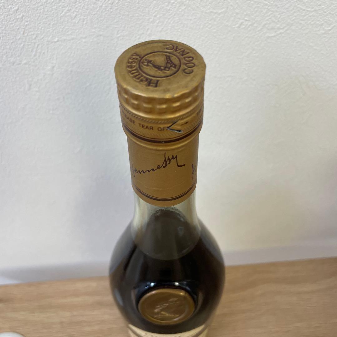 ヘネシー V.S.O.P Fine Champagne 700ml