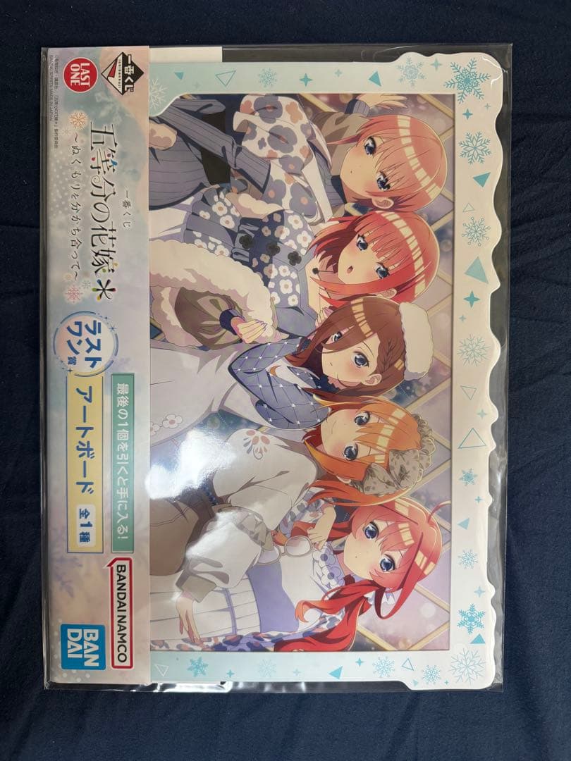 五等分の花嫁 一番くじ フィギュア　ぬくもりを分かち合って　まとめ売り 4つ