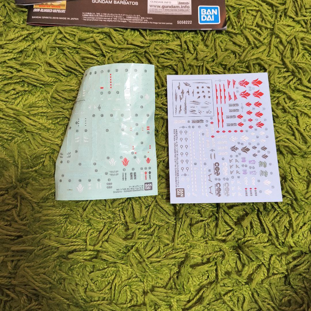 【組立済】MG ガンダムバルバトス(第6形態) ＋拡張パーツ