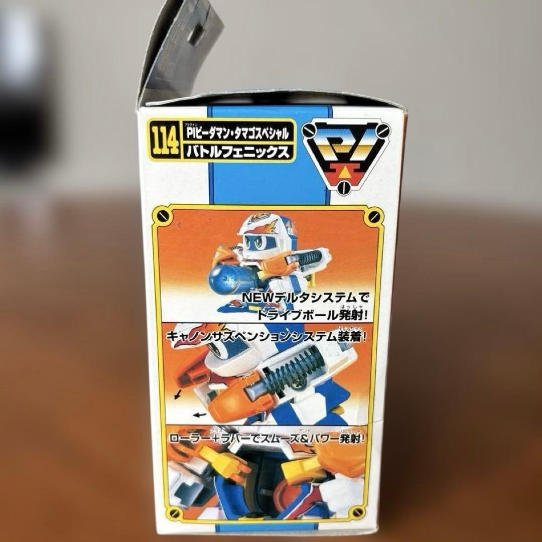 【未開封】タカラ スーパービーダマン バトルフェニックス 114