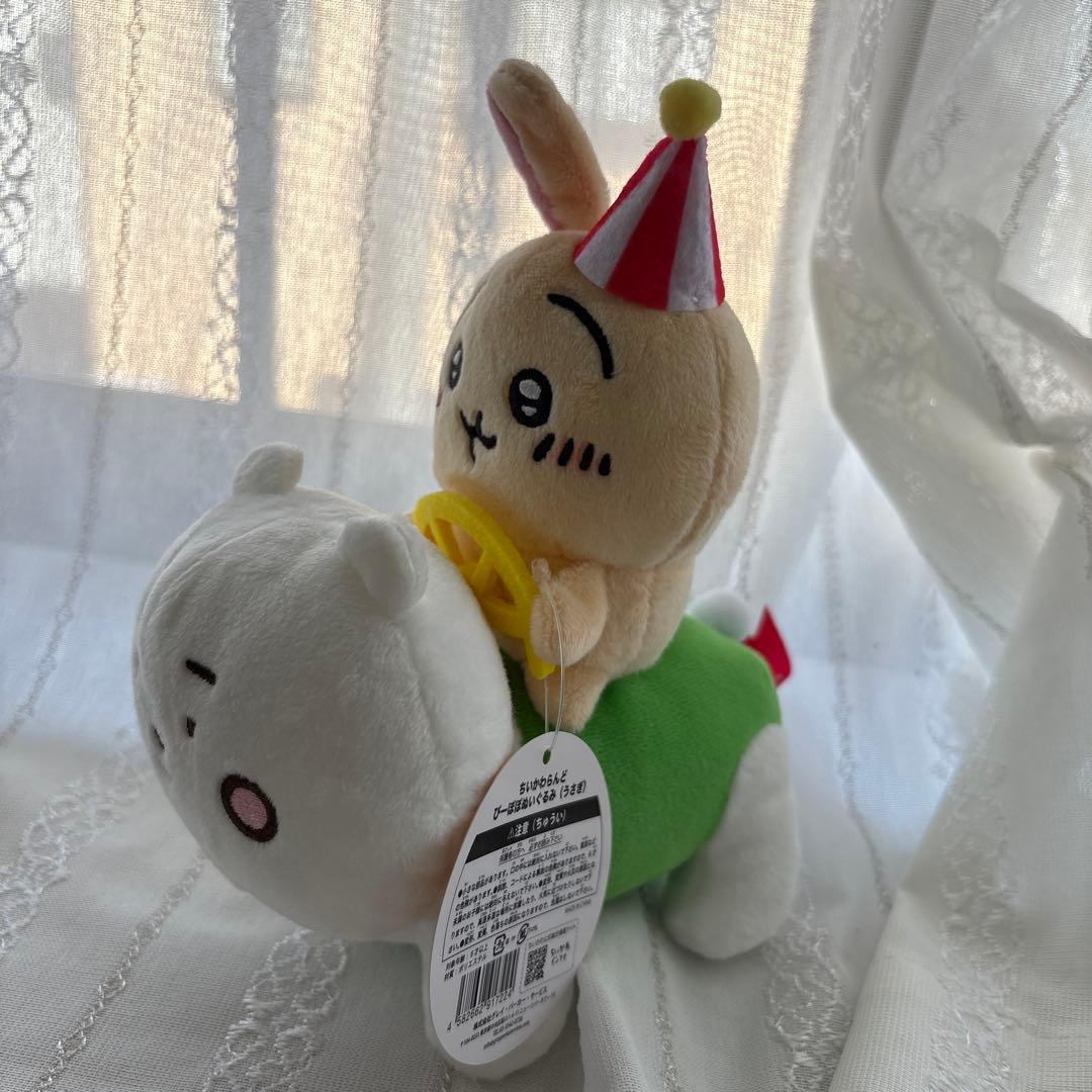 ちいかわ　うさぎ　ハチワレ　ぴーぽぽ　ぬいぐるみ