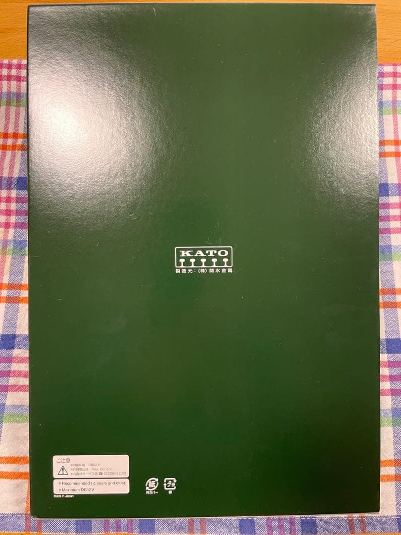 荒鷲 KATO 伯備線石灰輸送貨物列車12両セット