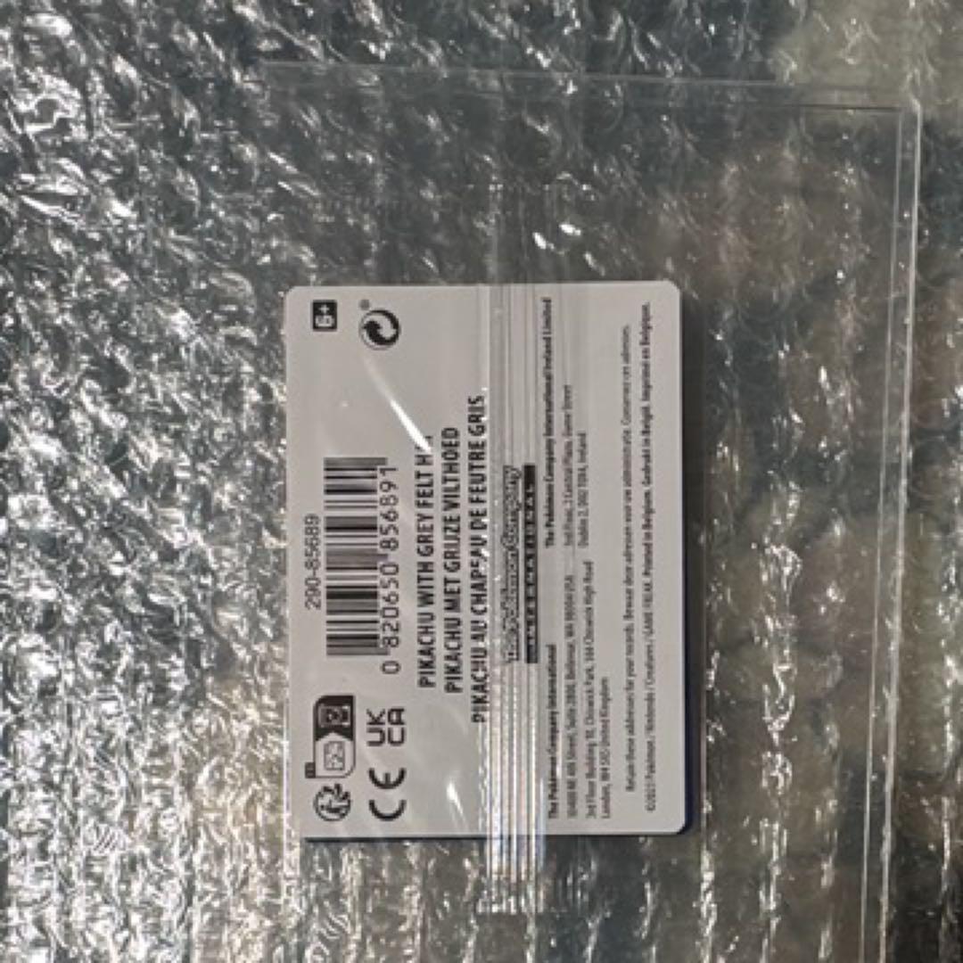 ゴッホピカチュウ 未開封 ピカチュウ プロモ