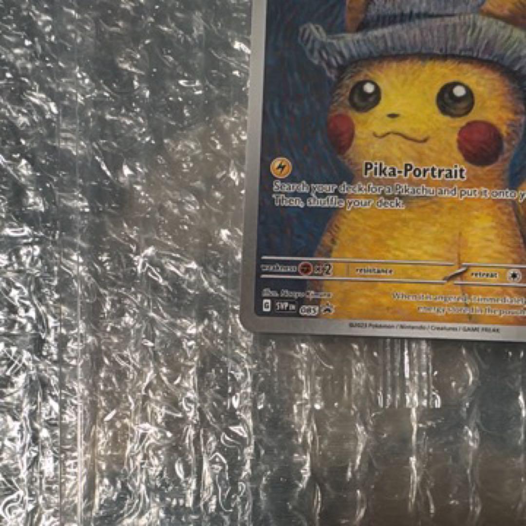 ゴッホピカチュウ 未開封 ピカチュウ プロモ