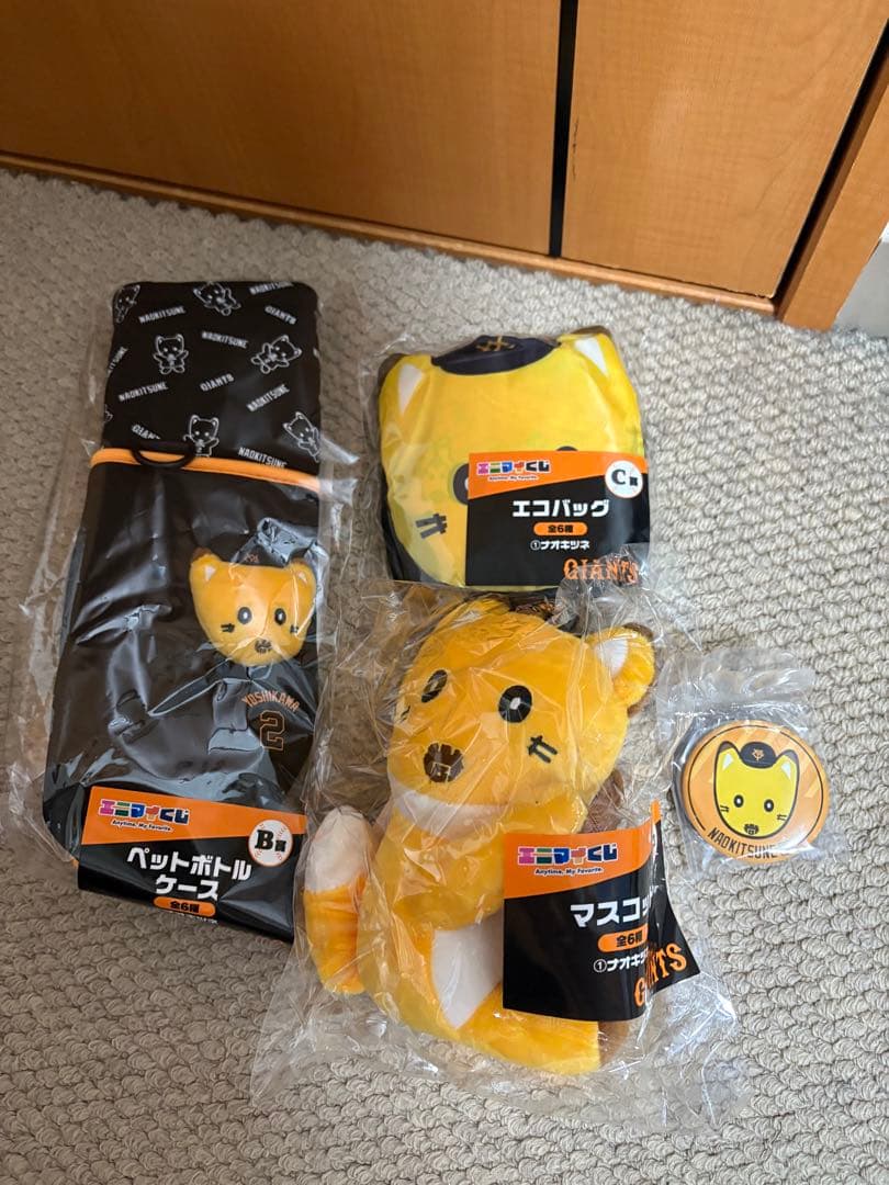 エニマイくじ　読売ジャイアンツ　ナオキツネ　A.B.C.E賞