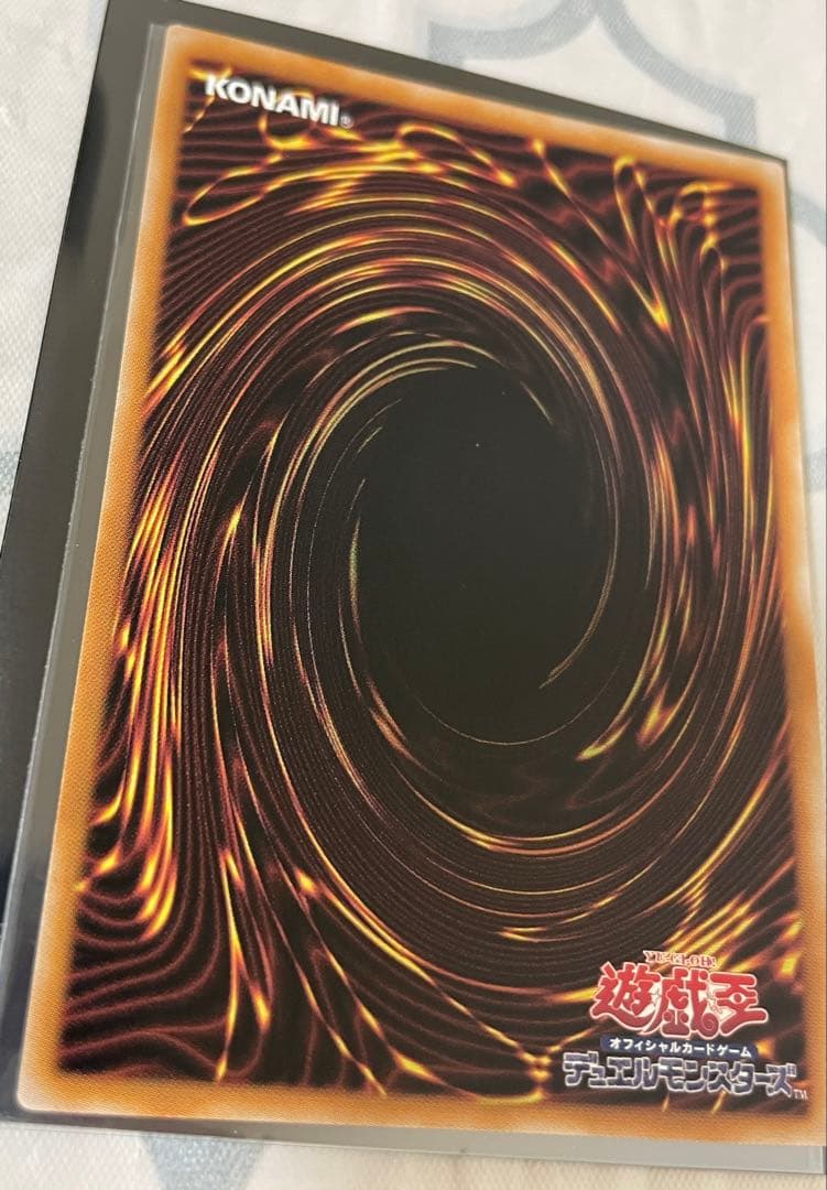 遊戯王　青眼の白龍　25th