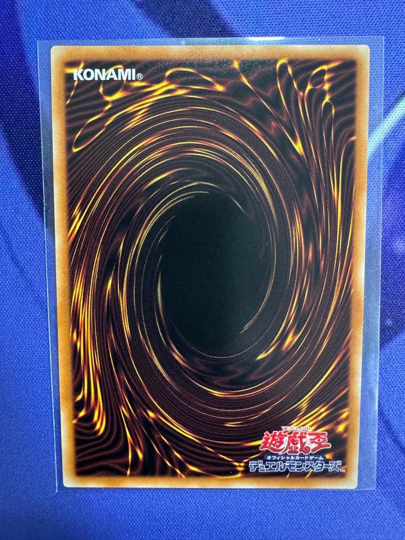 海馬セット 青眼の白龍 3枚