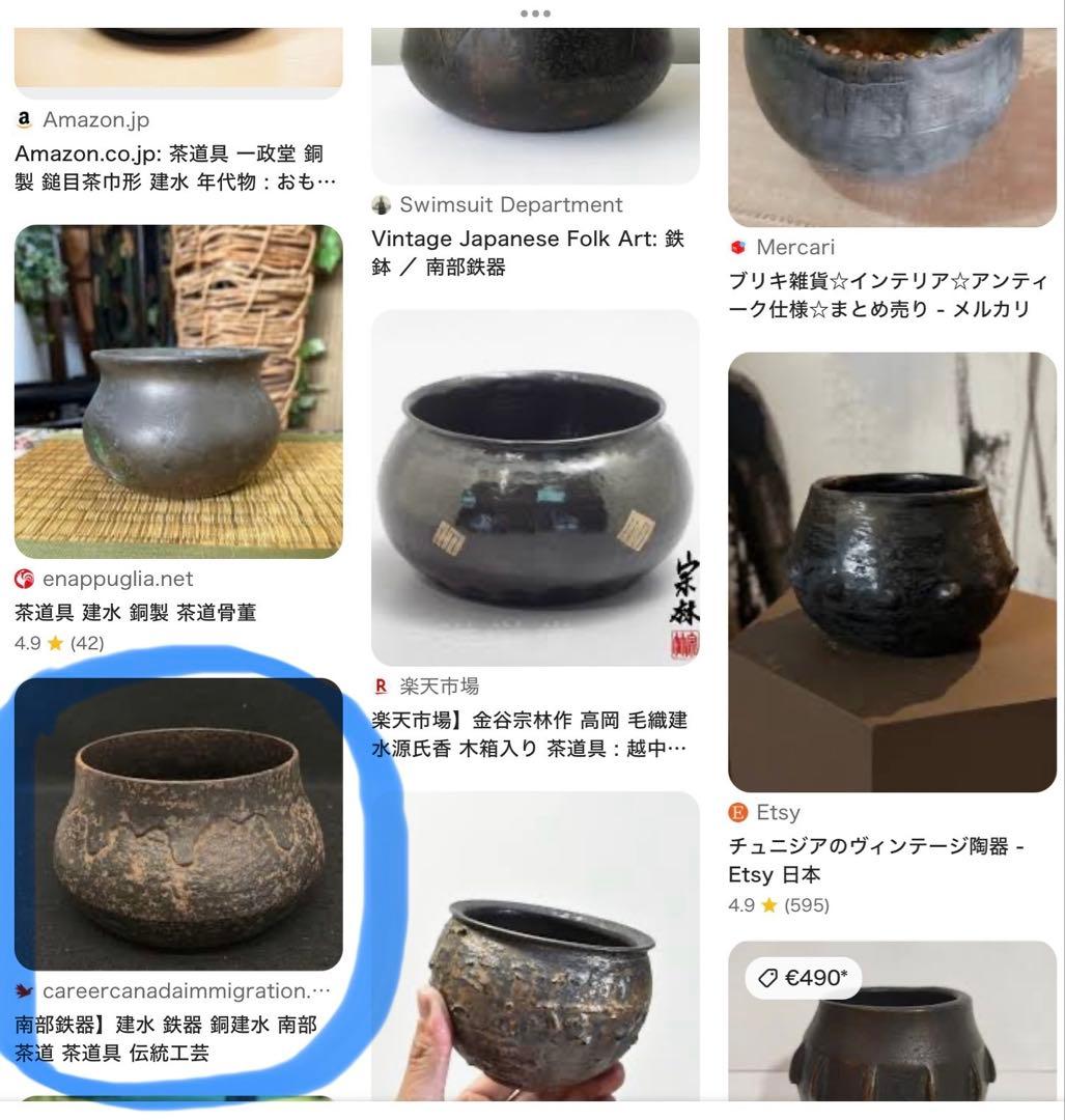中国　台湾茶具・茶盤 ・ヴィンテージ　レア・アンティーク ・中国・台湾茶器