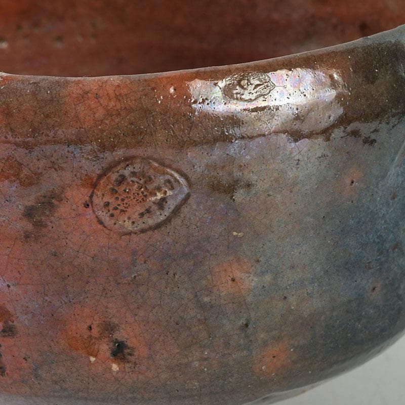 茶道具　楽吉左衛門　赤楽茶碗　共箱　V　9751