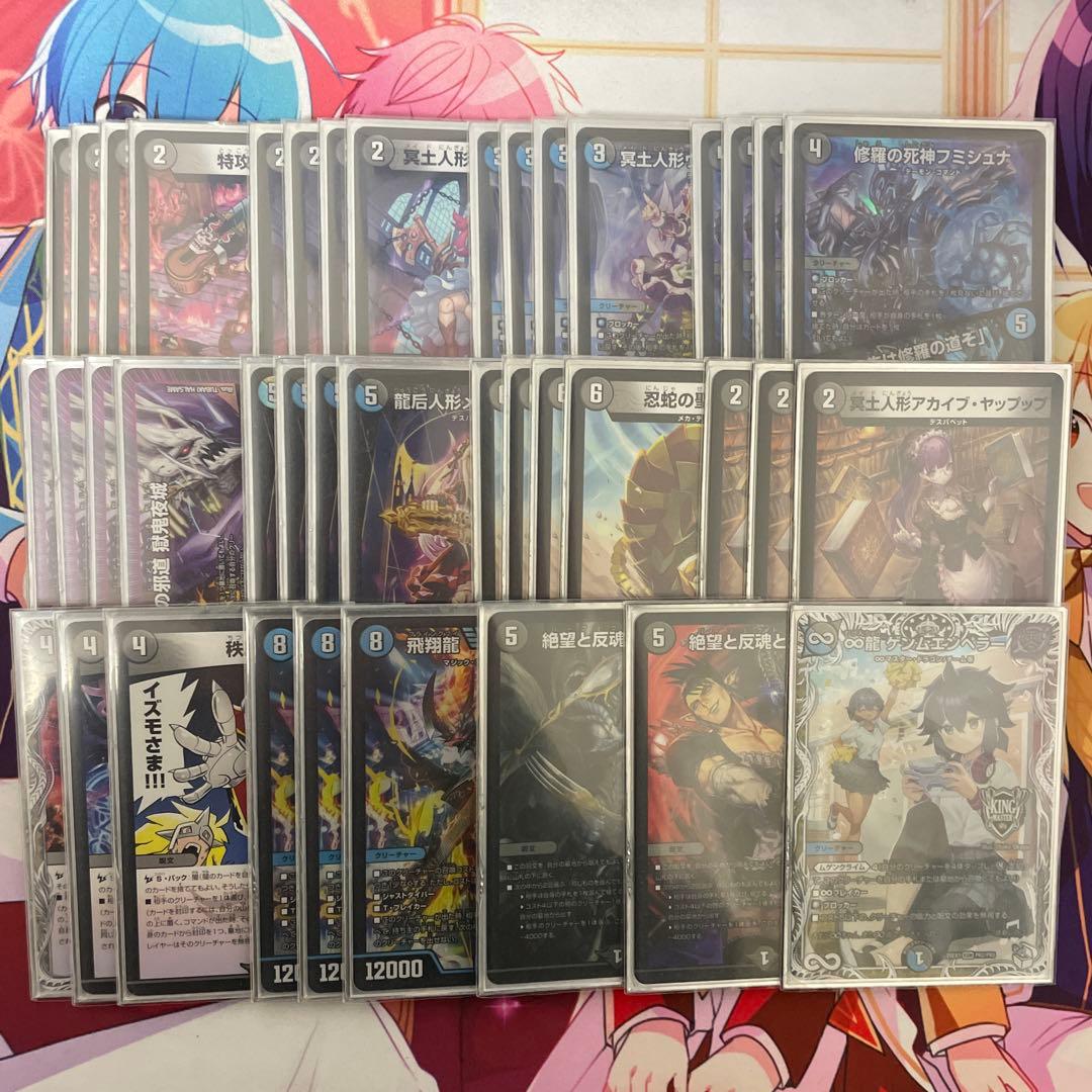 CS入賞　青黒デスパペット　三重スリーブ付き