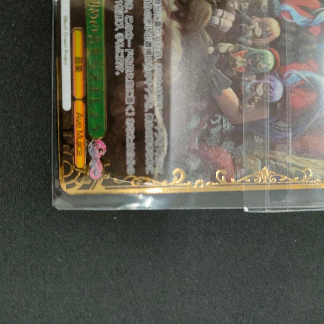 優勝PRカード　仮初めの名を与えましょう