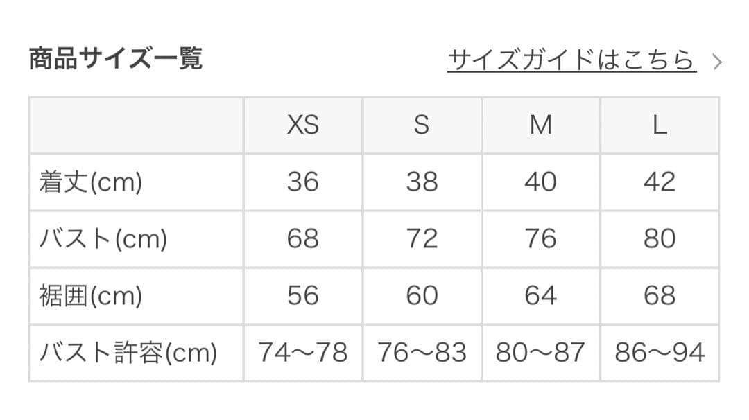 【新品未使用】SUKALA ショートスリーブトップス Sサイズ