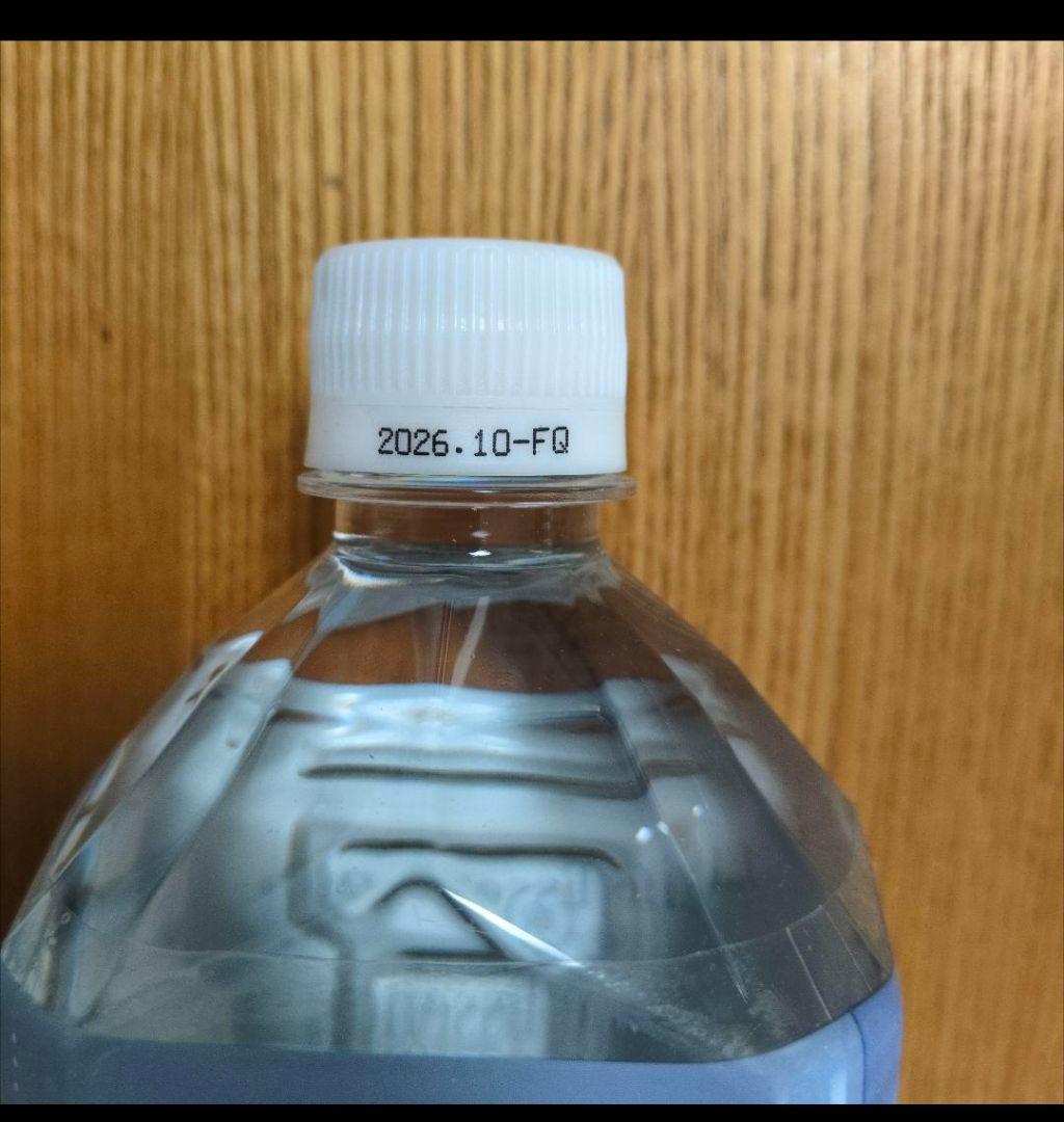 【お得な大容量】クラブエコウォーター　ライフエッセンス　1000ml