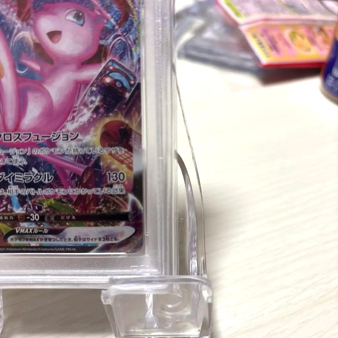 誠*望様 ミュウVmax HR