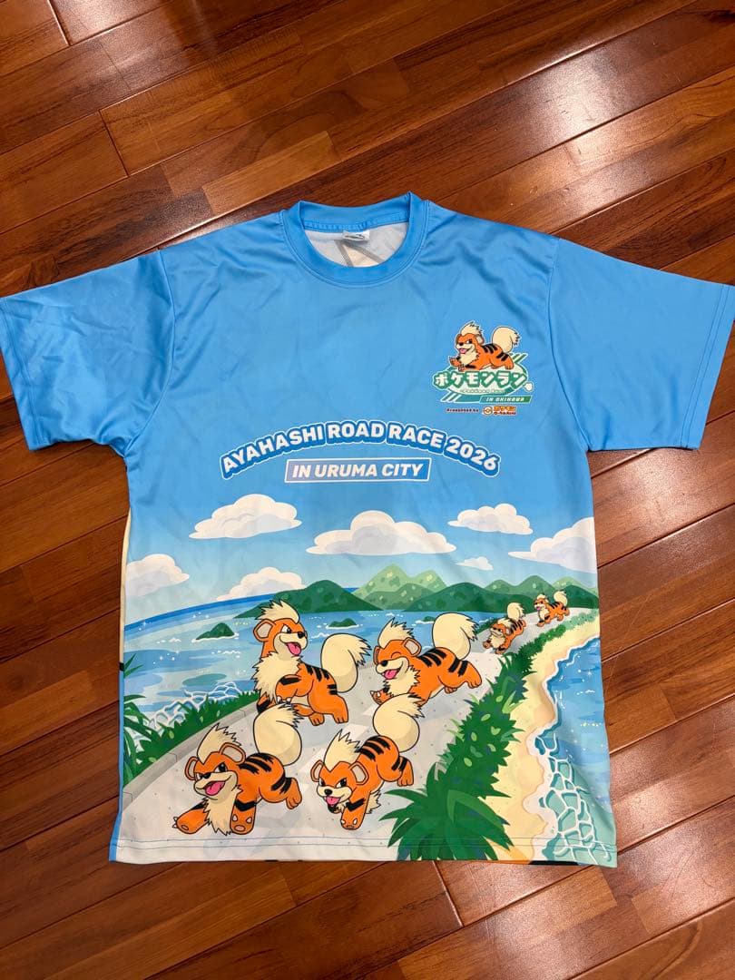 第24回あやはし海中ロードレース大会　2026 L ガーディーTシャツ