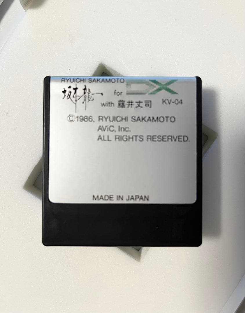 voice ROM for DX7 坂本龍一 with 藤井丈司