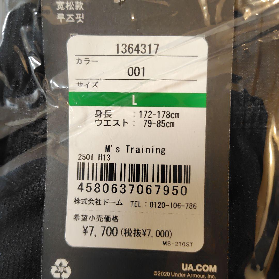 【値段交渉OK】アンダーアーマー６点セット