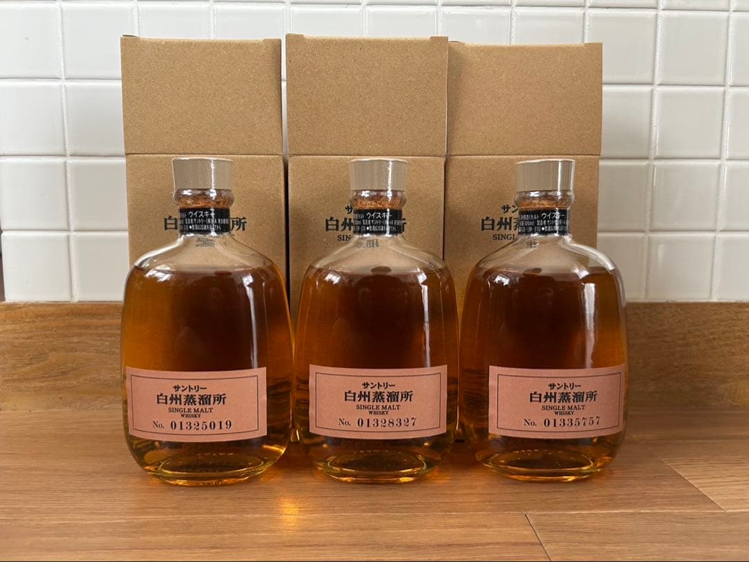 白州蒸溜所 限定シングルモルトウイスキー 3本セット