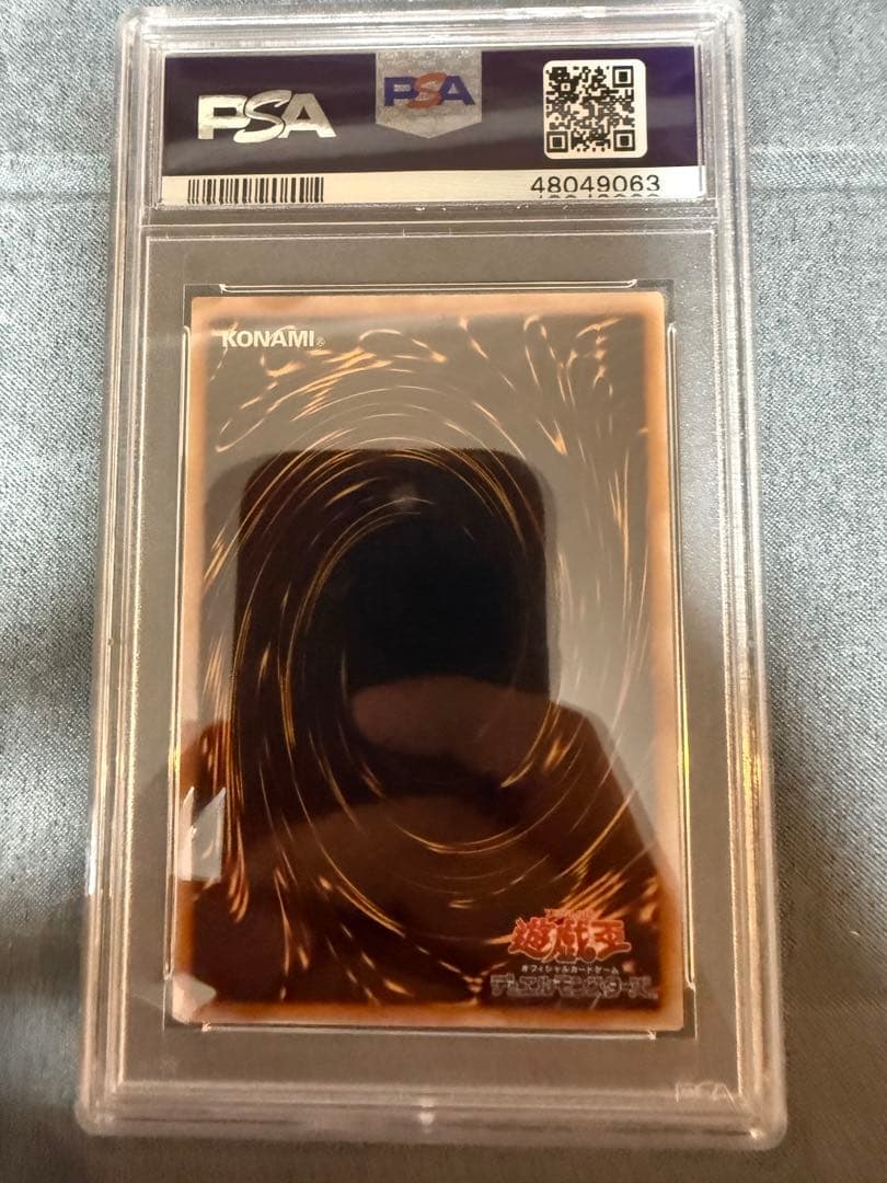 【PSA10】E・HERO エアーネオス レリーフ エレメンタルヒーロー