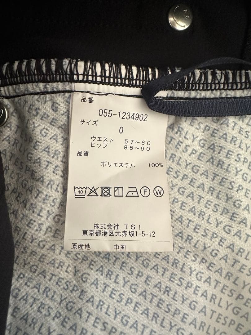 パーリーゲイツ　ウェア3点まとめ売り　サイズ0