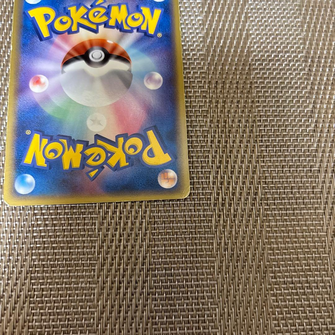 ギャラドス デルタ種