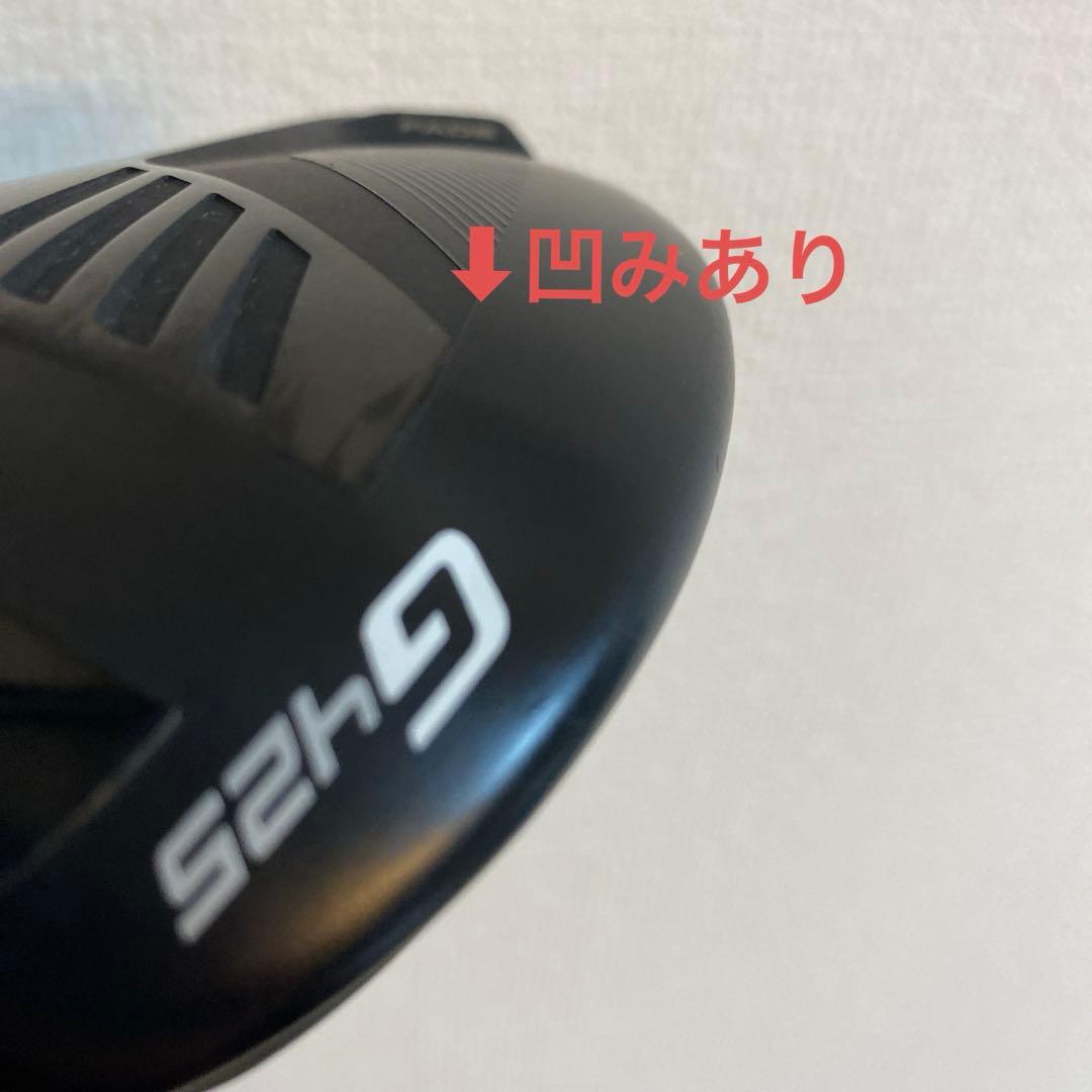 【訳アリ】ピン　G425MAX ドライバー　10.5度　ALTAJCB S