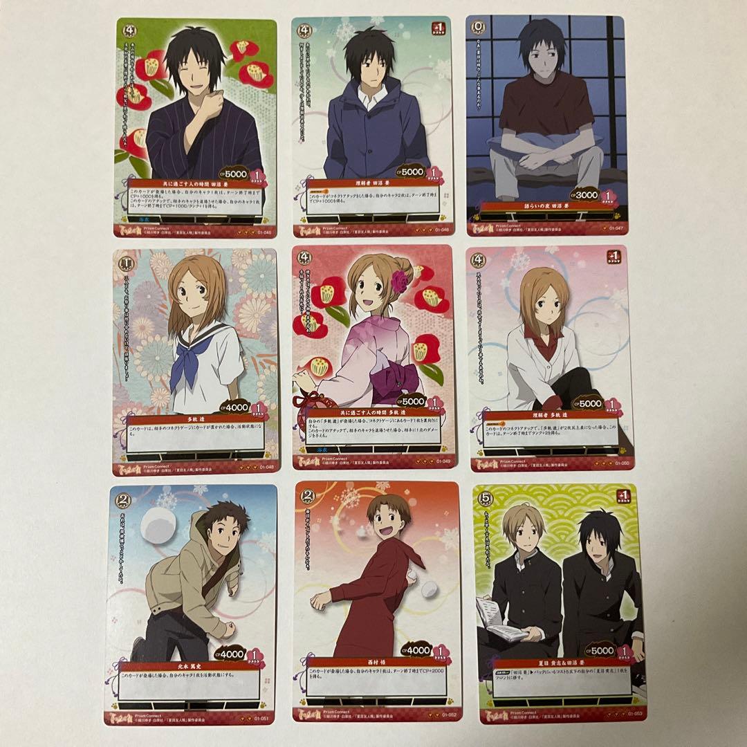 【プリズムコネクト】夏目友人帳　C/U/Rコンプ80枚セット