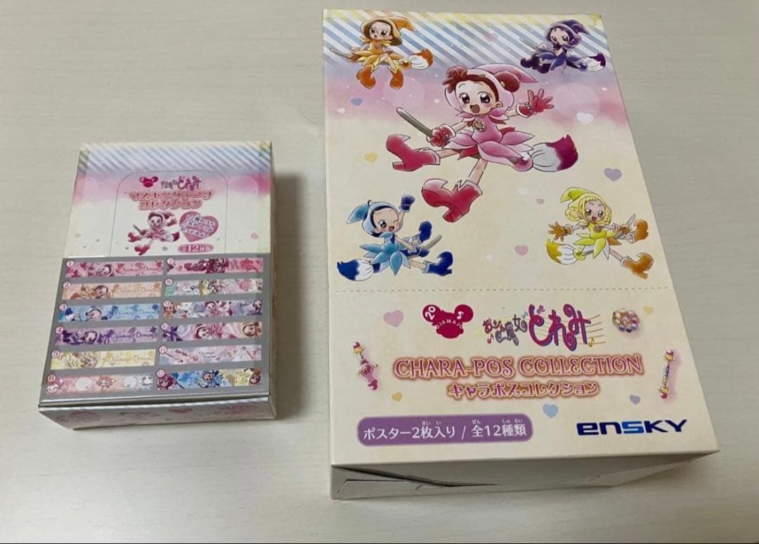 20周年レアグッズまとめ売り(未開封箱ごと付)