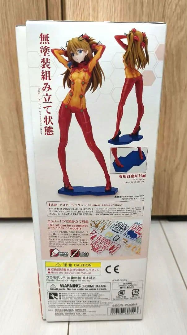 フィギュアライズラボ　式波・アスカ・ラングレー　プラモデル