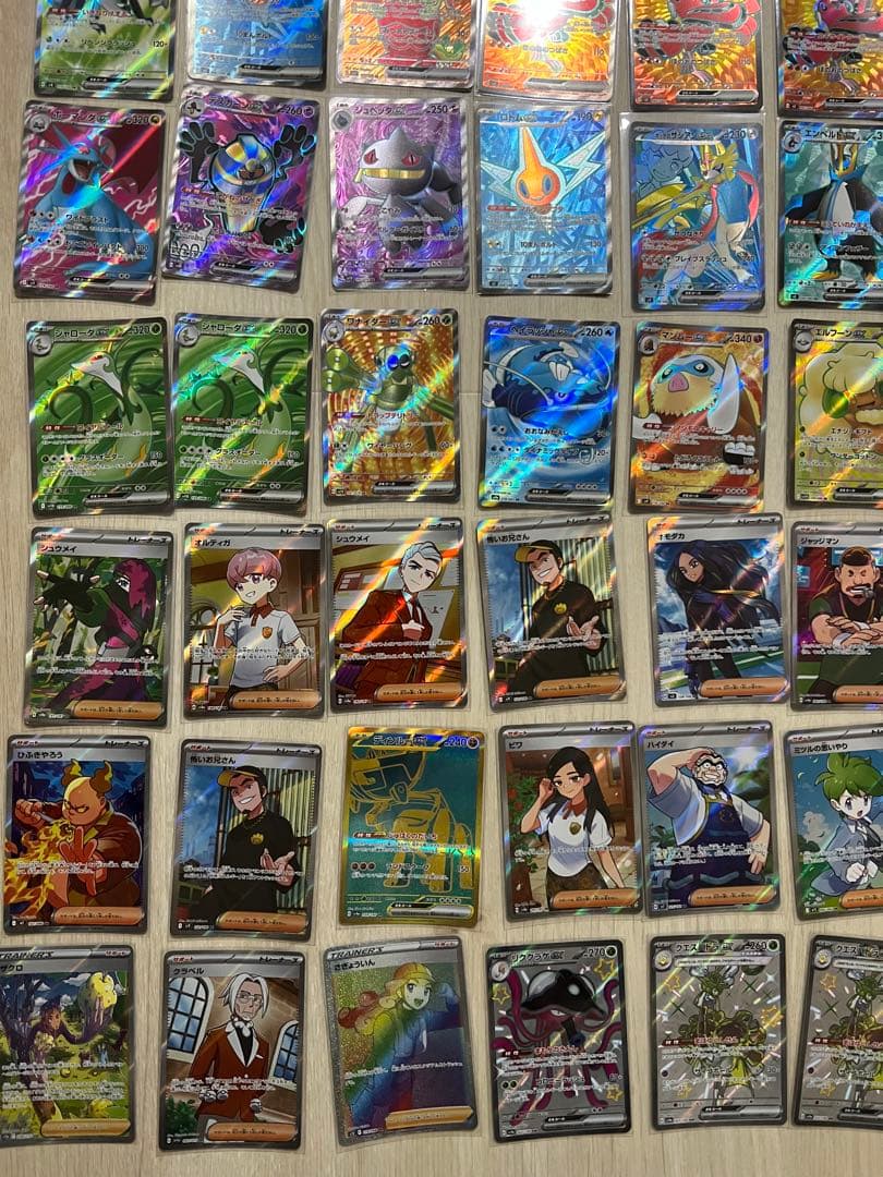 【最終値下げ】ポケモンカード sar.sr.hr.ssrなど 69枚 セット
