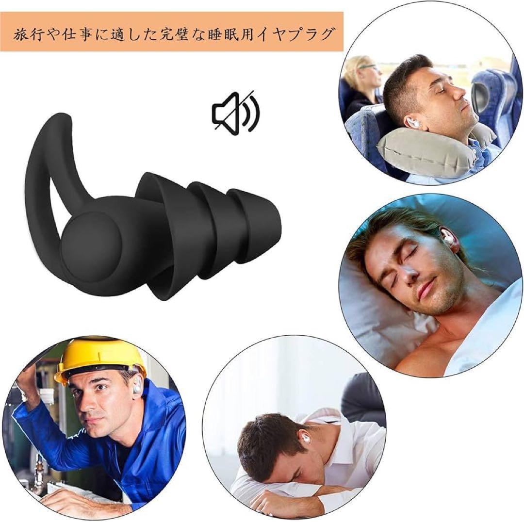 プラスチック 耳栓 睡眠用 安眠 完全防音 遮音値40dB 飛行機 仕事 勉強