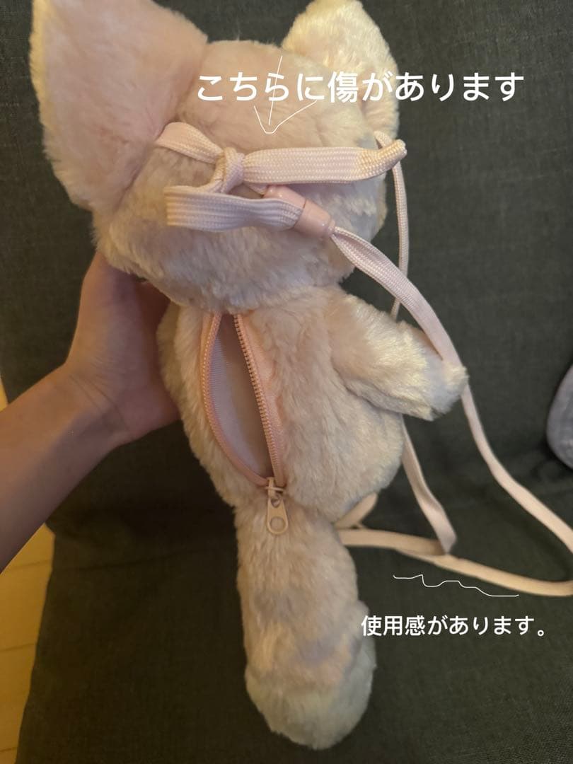 リーナ・ベル 2体セット