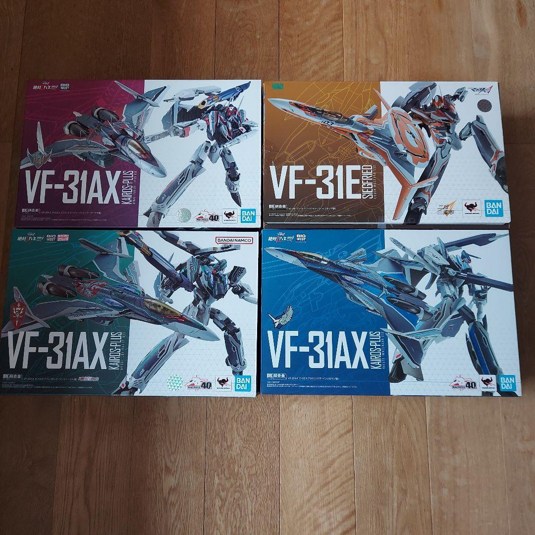 DX超合金マクロスVF-31シリーズ４機体