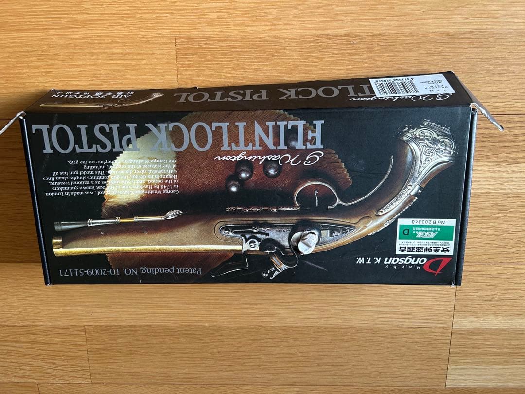 フリントロックピストル ktw